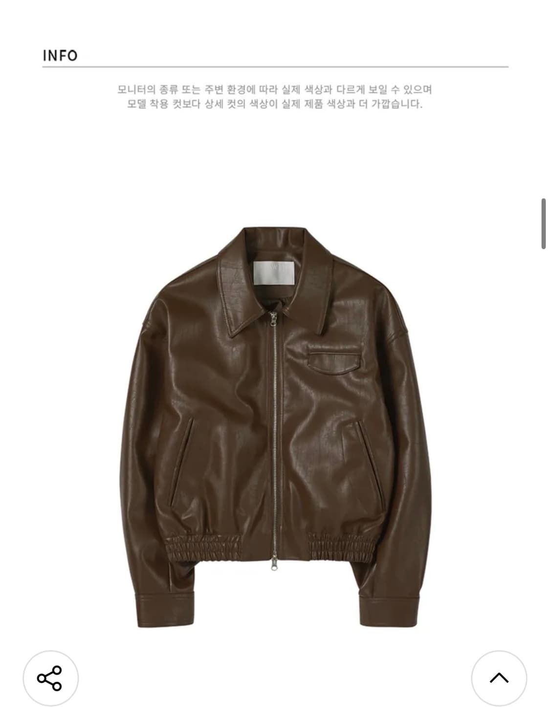 (새상품) 드로우핏 우먼 크랙 레더 가죽 자켓 [BROWN] 판매 상품이미지7