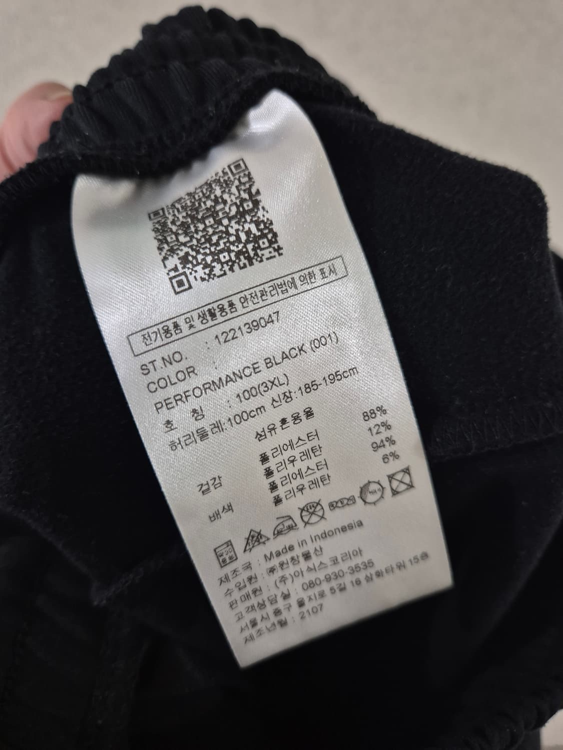 1회착용[3XL]아식스 약기모 트레이닝팬츠 Men 상품이미지4