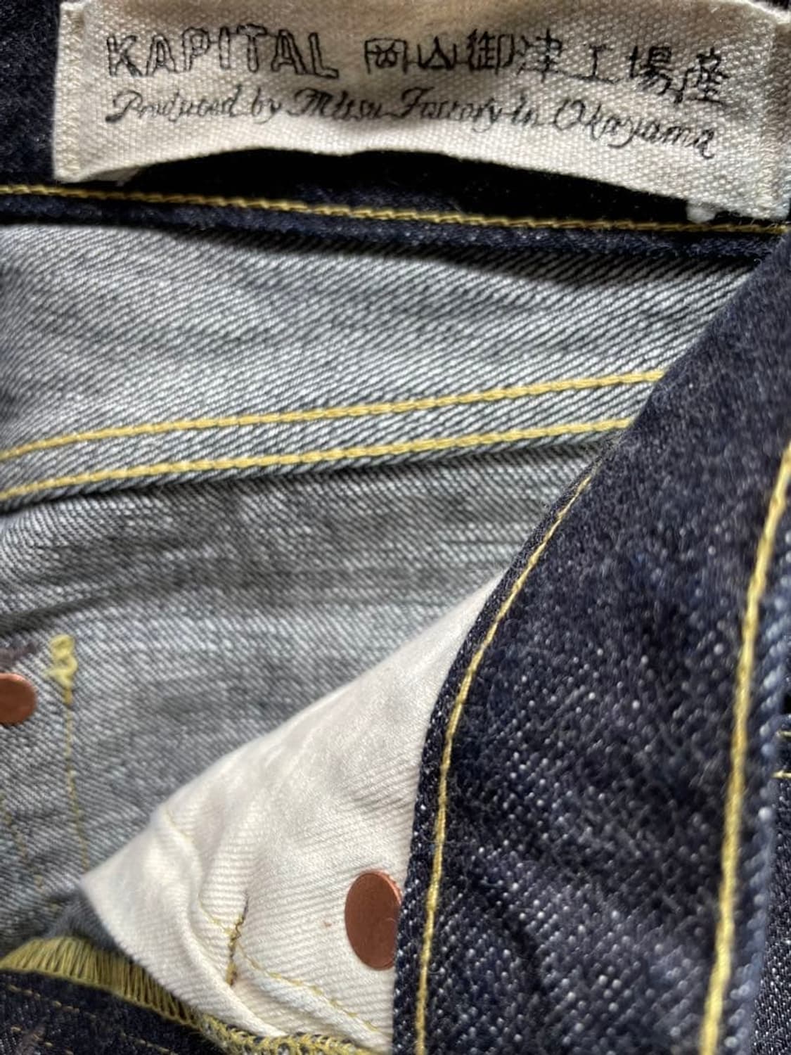 (w29) 캐피탈 kapital 데님 팬츠 상품이미지4