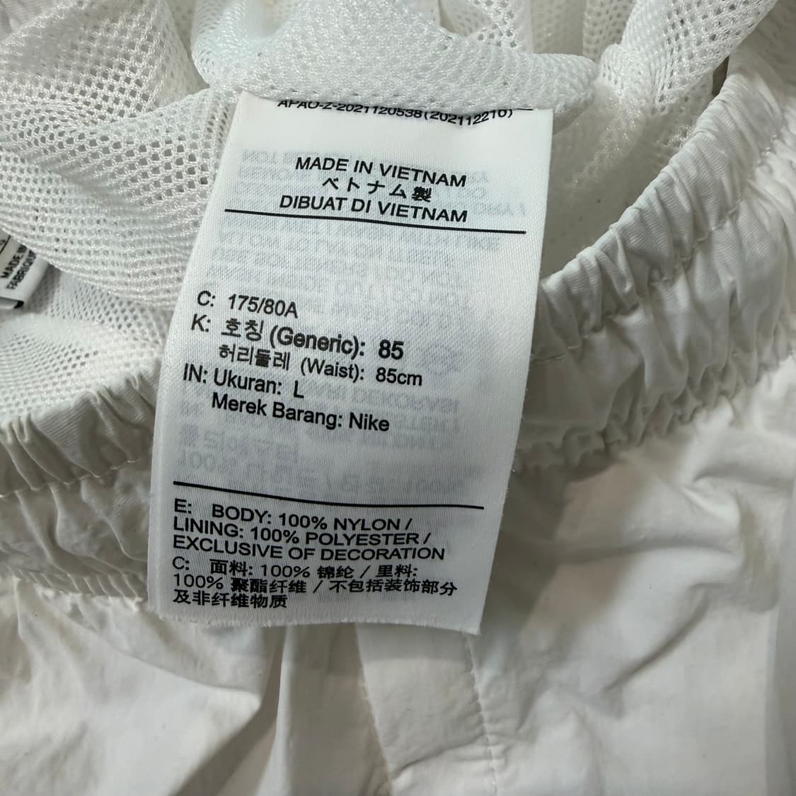 Nike LAB NRG 나일론 조거 팬츠 상품이미지4