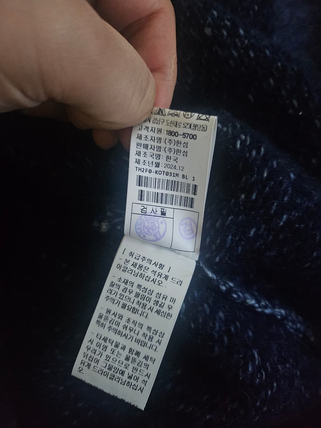 [거의 새것] 타임옴므 램스 울 블렌드 가디건 상품이미지6