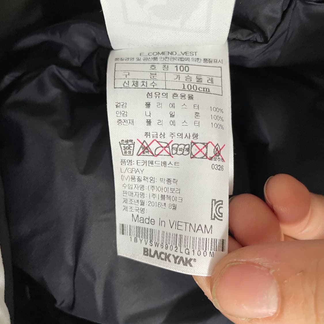 블랙야크  패딩조끼 9974 상품이미지5