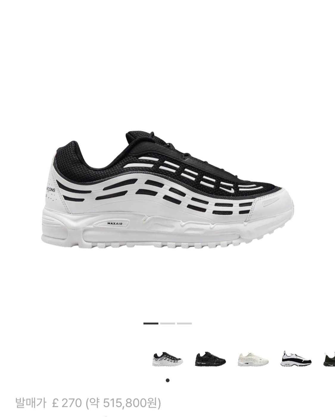 [280] 나이키 꼼데가르송 에어맥스 TL 2.5  상품이미지1