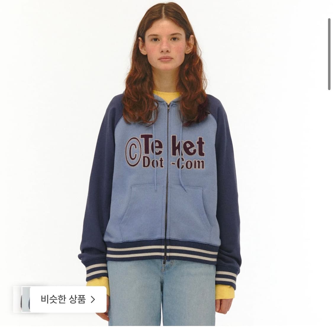 테켓 후드집업 상품이미지1