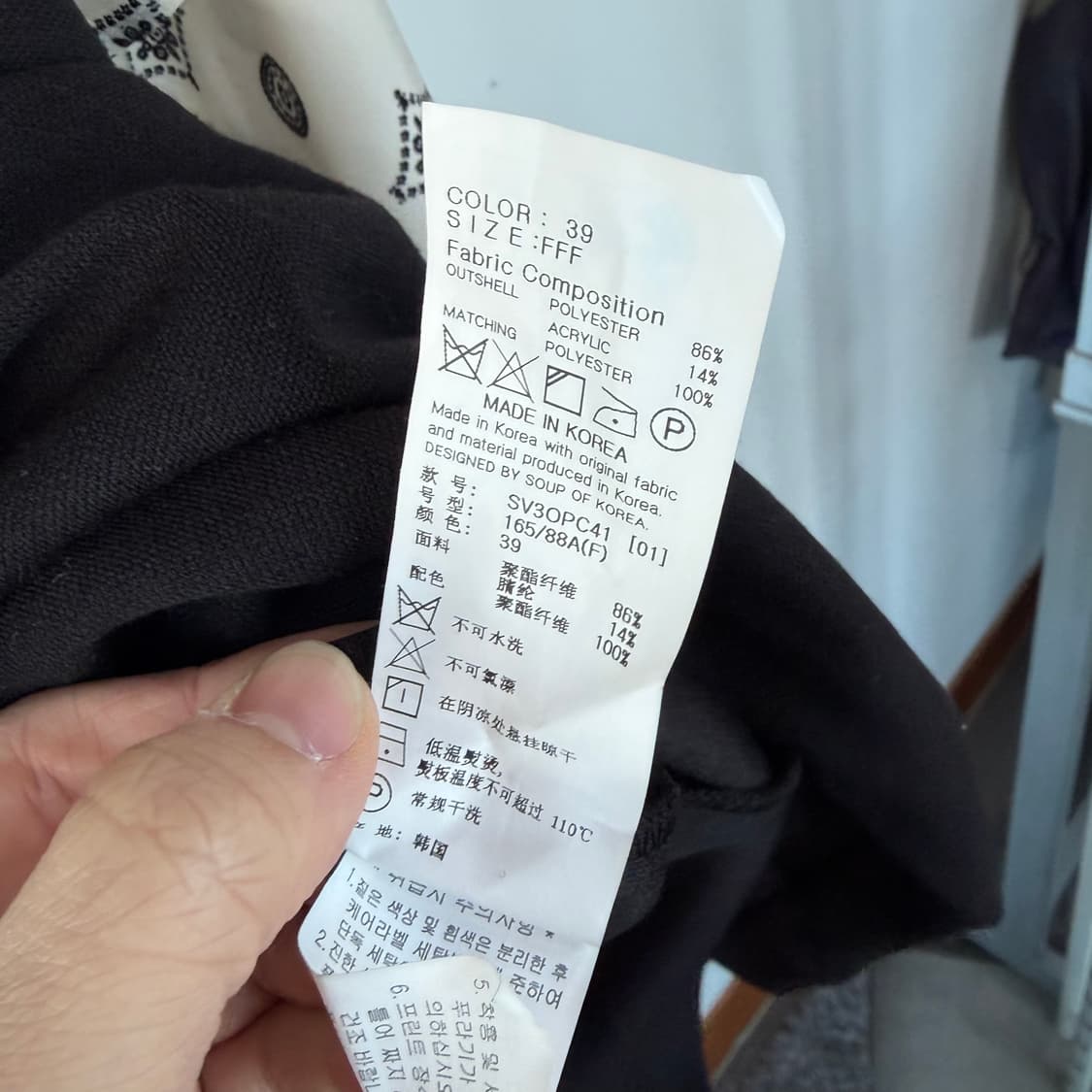 soup 블랙 앤 화이트 패턴 롱원피스 상품이미지7