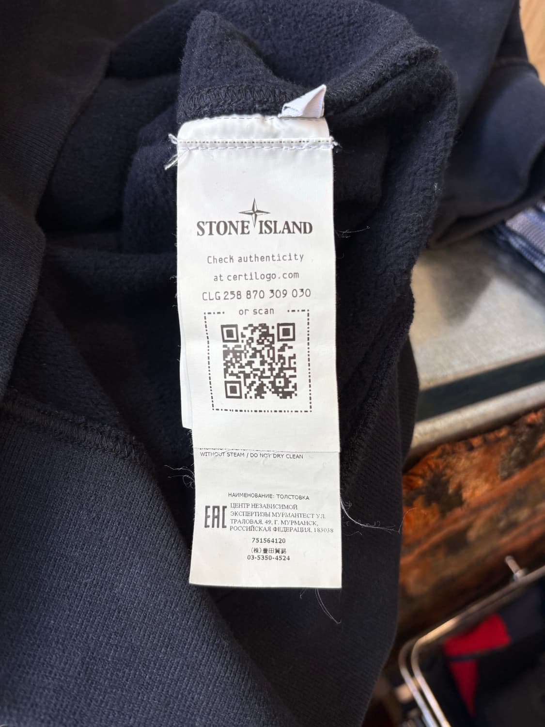 스톤 아일랜드 네이비 후드티 상품이미지5