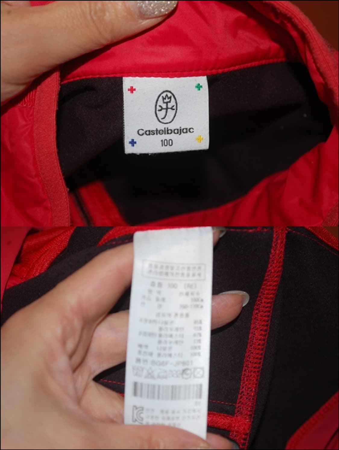 까스텔바작 여성 골프자켓 상품이미지3