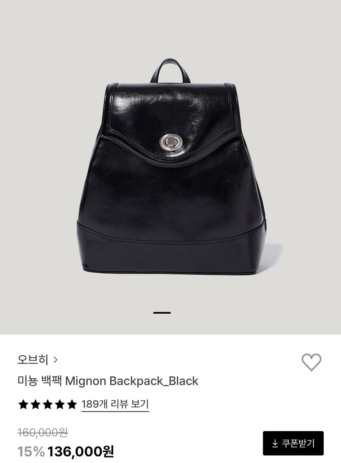 오브히 백팩 상품이미지1