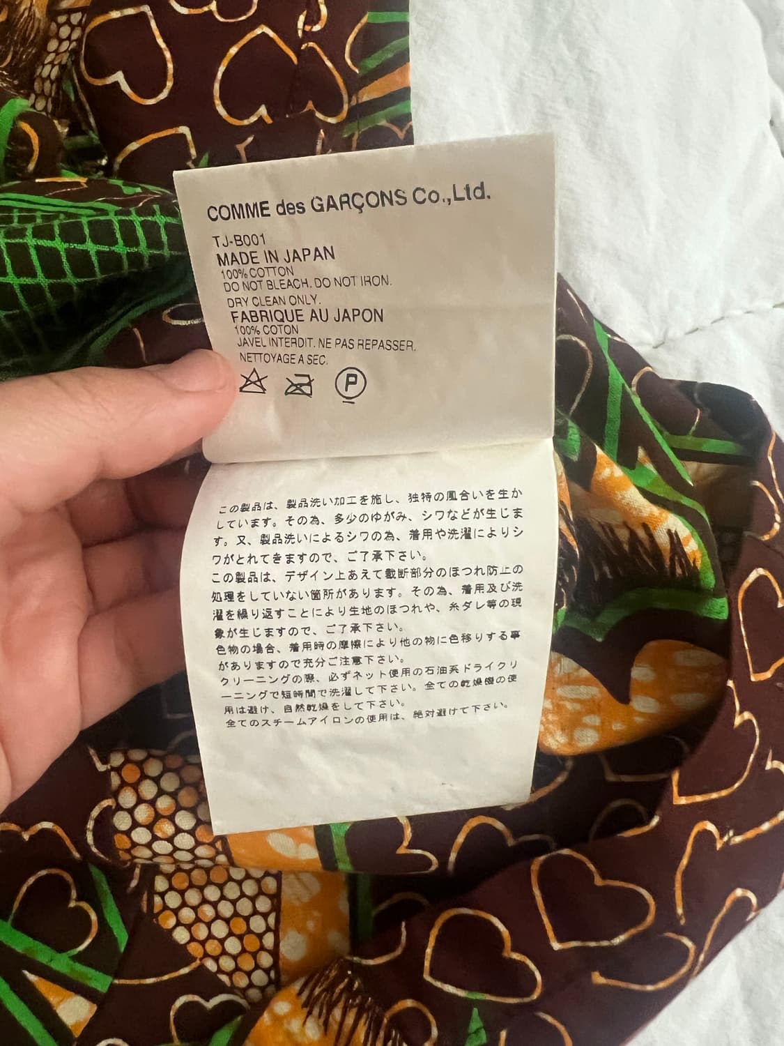 꼼데가르숑(comme des garcons tricot)나염 셔츠 상품이미지4