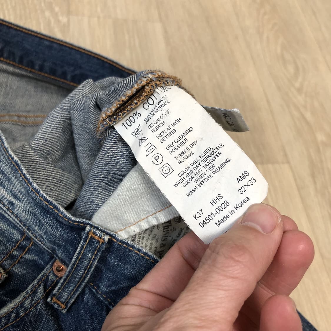 (31) 00's 리바이스 501 스트레이트진 04501 워시드 연청 데 상품이미지5