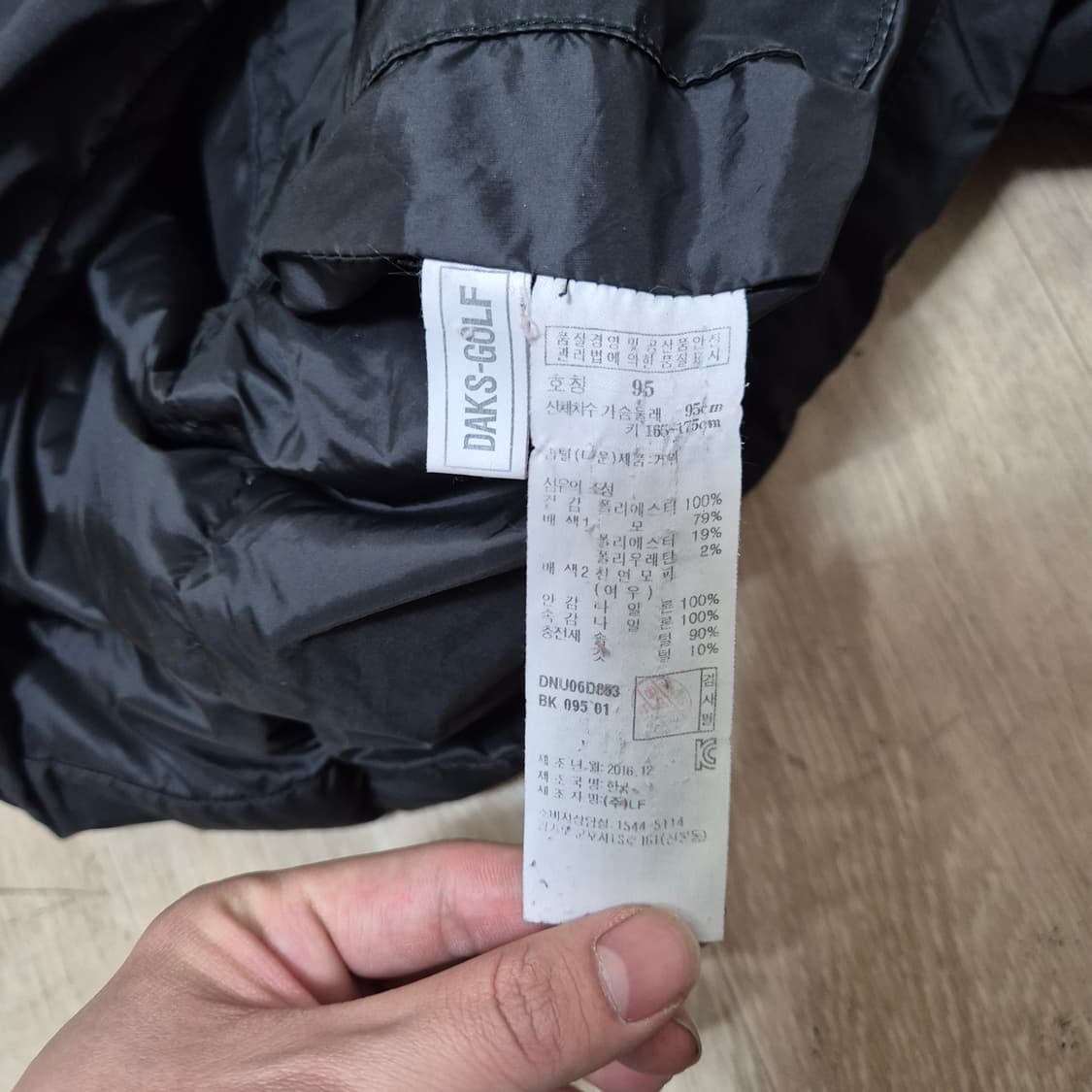 닥스 골프 여성 구스다운 롱패딩 상품이미지6