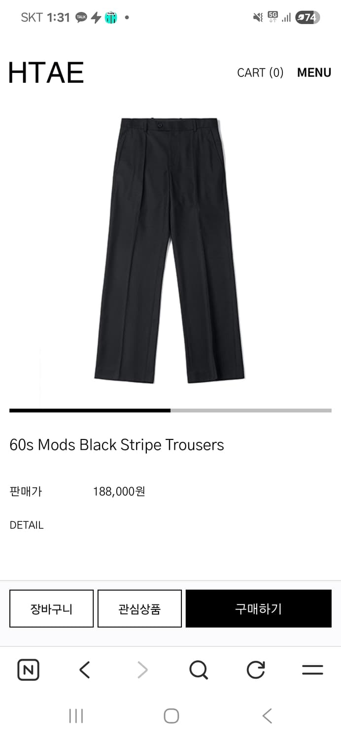 60s Mods Black Stripe Trousers 1사이즈 상품이미지1