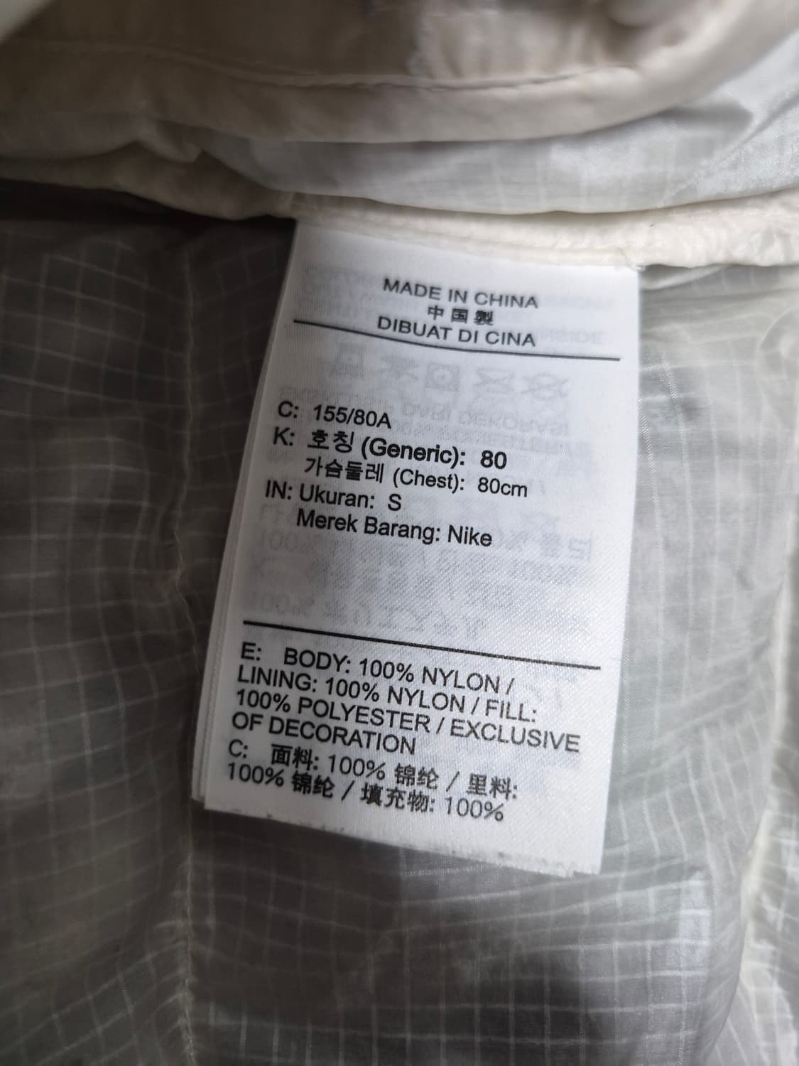 나이키 패딩 점퍼 S 90 상품이미지4