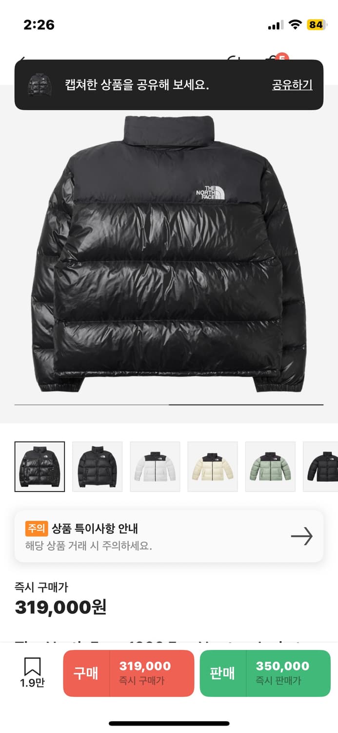 노스페이스 에코 눕시 자켓 리얼 블랙 상품이미지1
