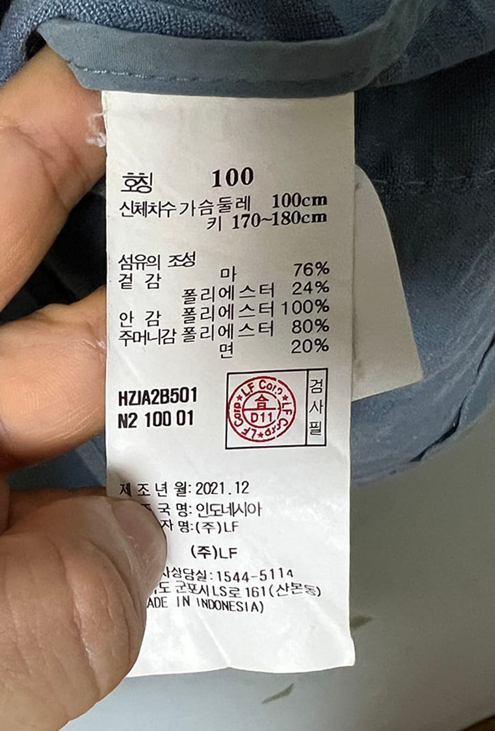 헤지스 남자 린넨 76% 캐주얼 블레이저 여름자켓 블루그레이 L 100 상품이미지6