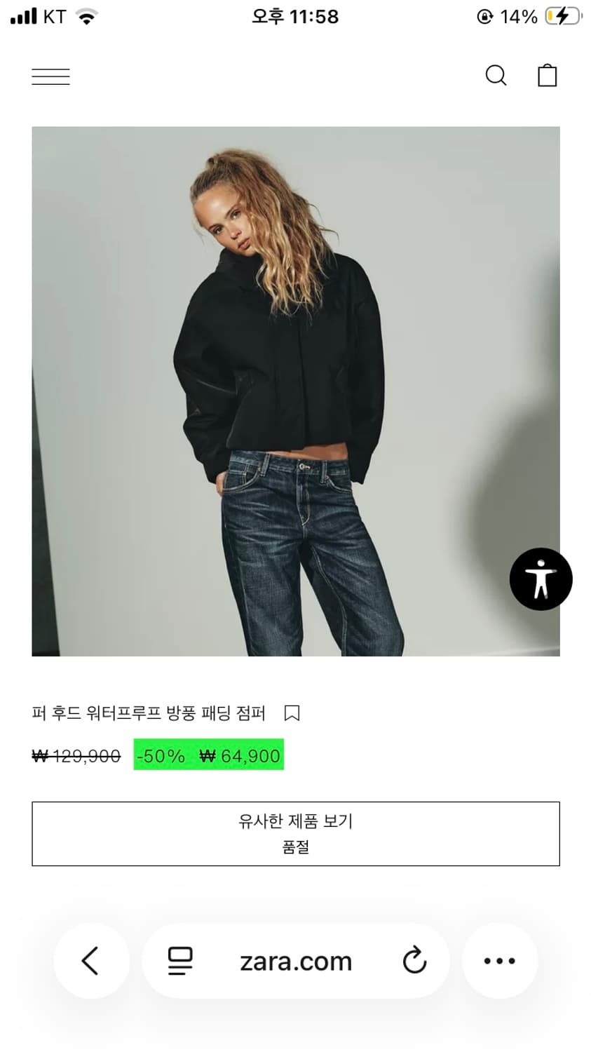 자라 패딩 사요 상품이미지1