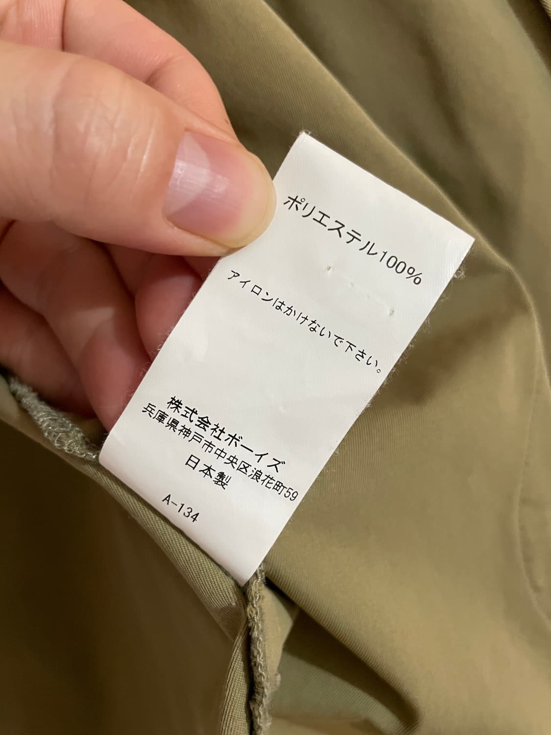 단톤 발마칸 코트 상품이미지9