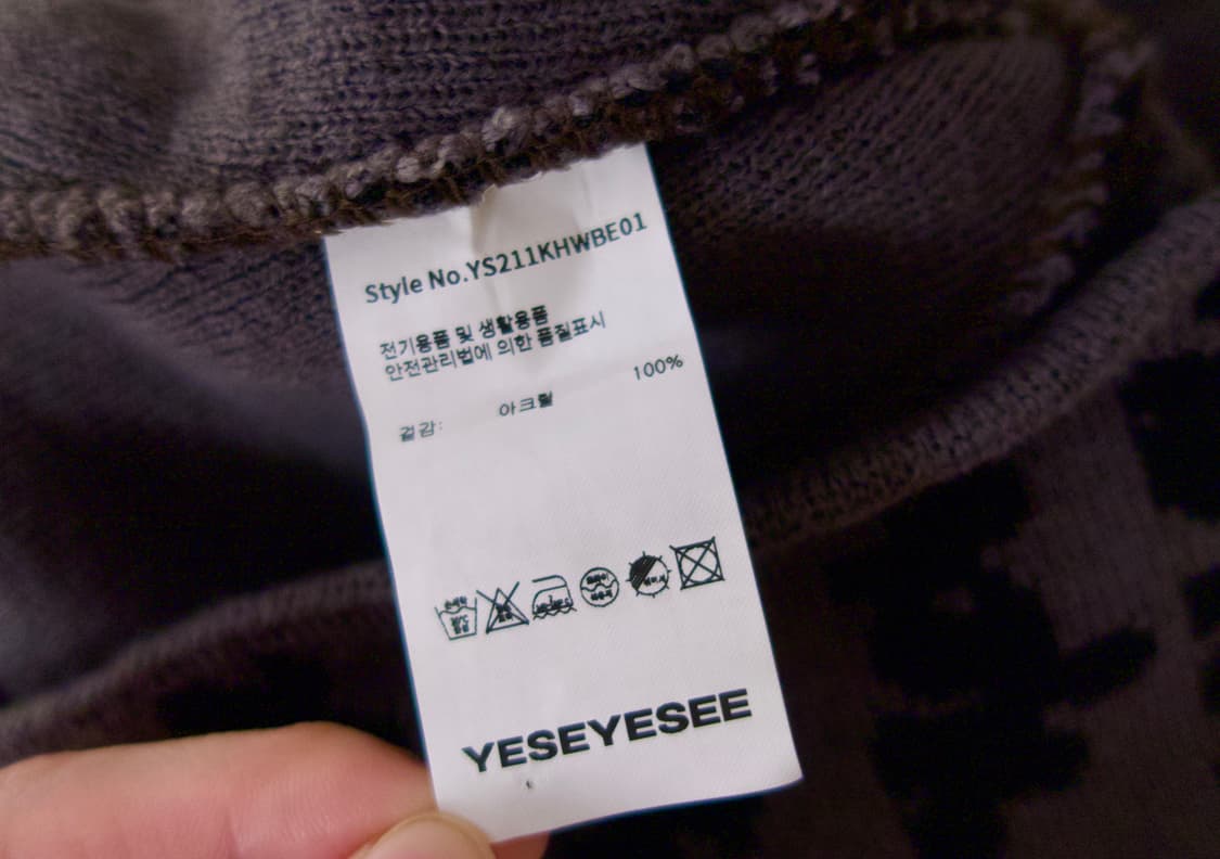 예스아이씨 비니 (코이세이오 지수님 착용) 상품이미지6