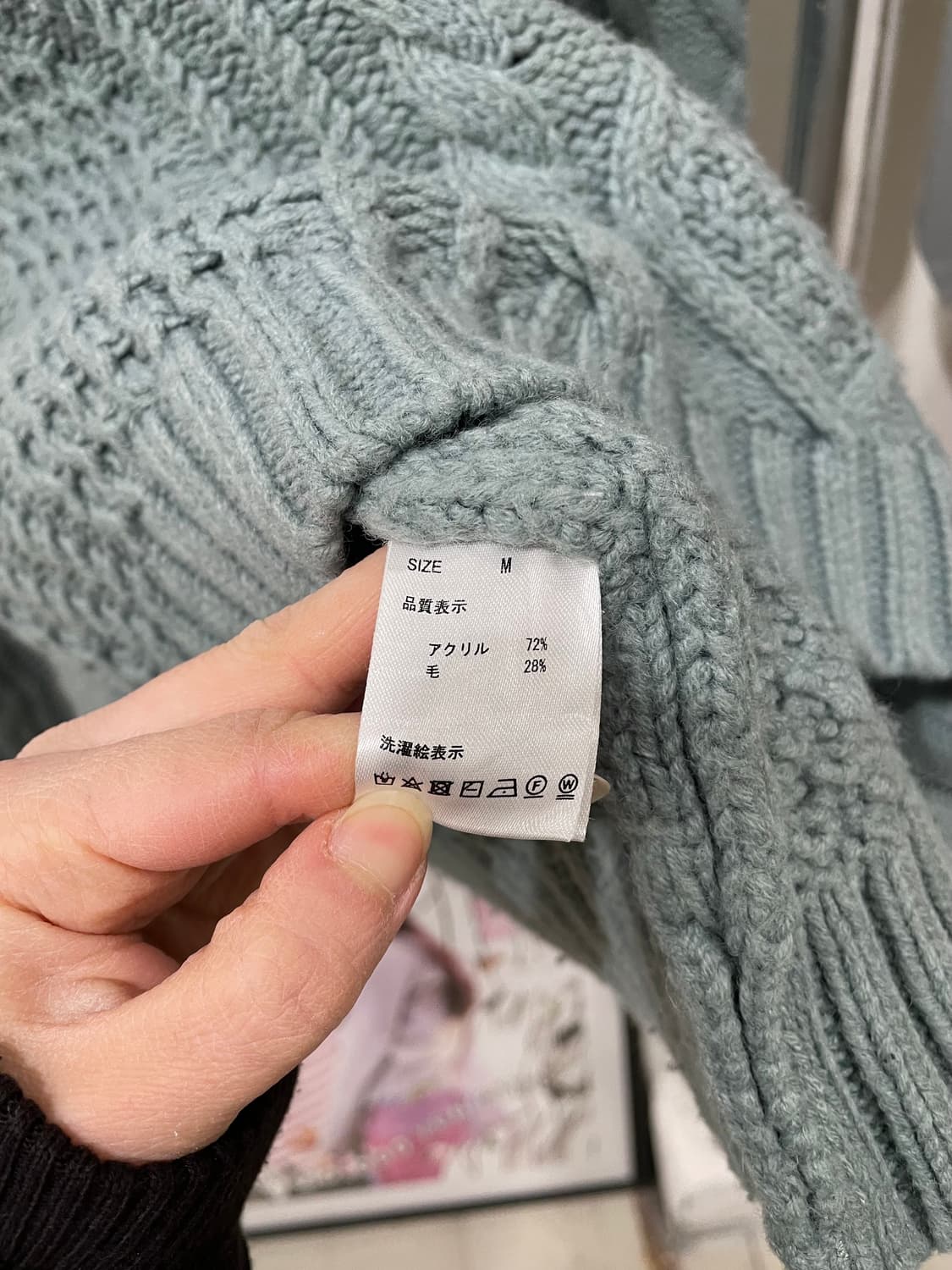 rageblue 꽈배기 오버핏 니트 상품이미지10