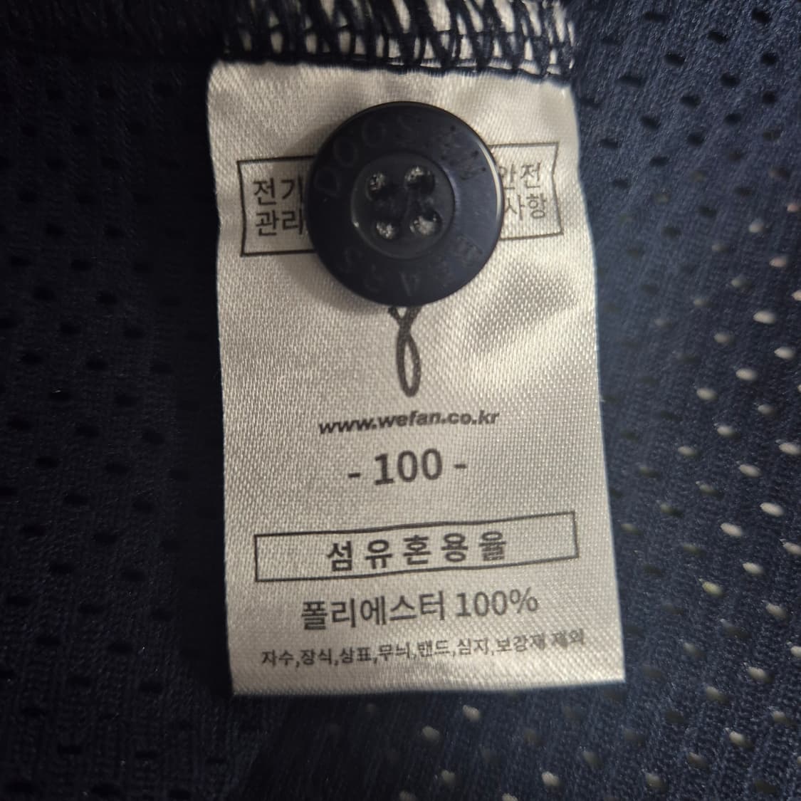 두산베어스 서울 (100) 김택연 #63 정품 유니폼 휠라 상품이미지2