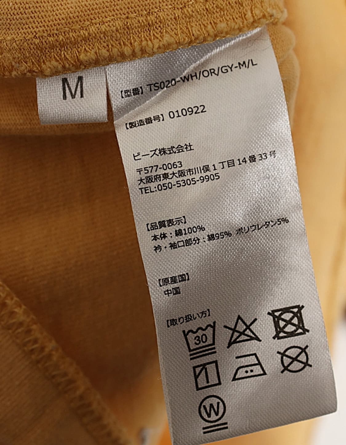 D.O.D Print L/S 상품이미지8