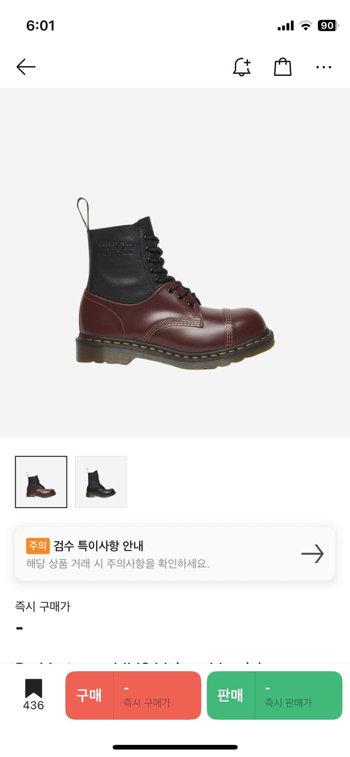 (구매희망)닥터마틴 mm6 270 상품이미지1