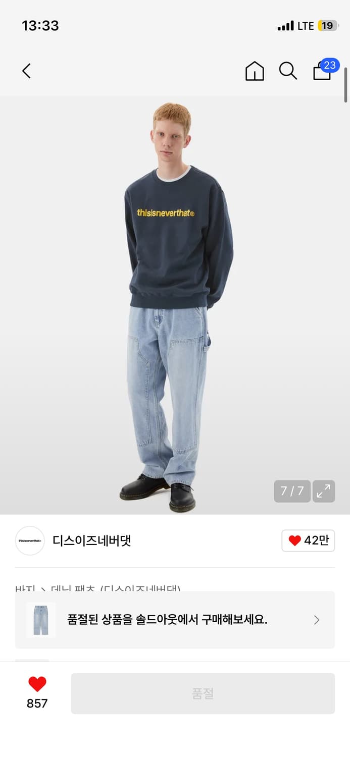 디스이즈네버댓 더블니 카펜터 연청 데님 blue S 상품이미지8