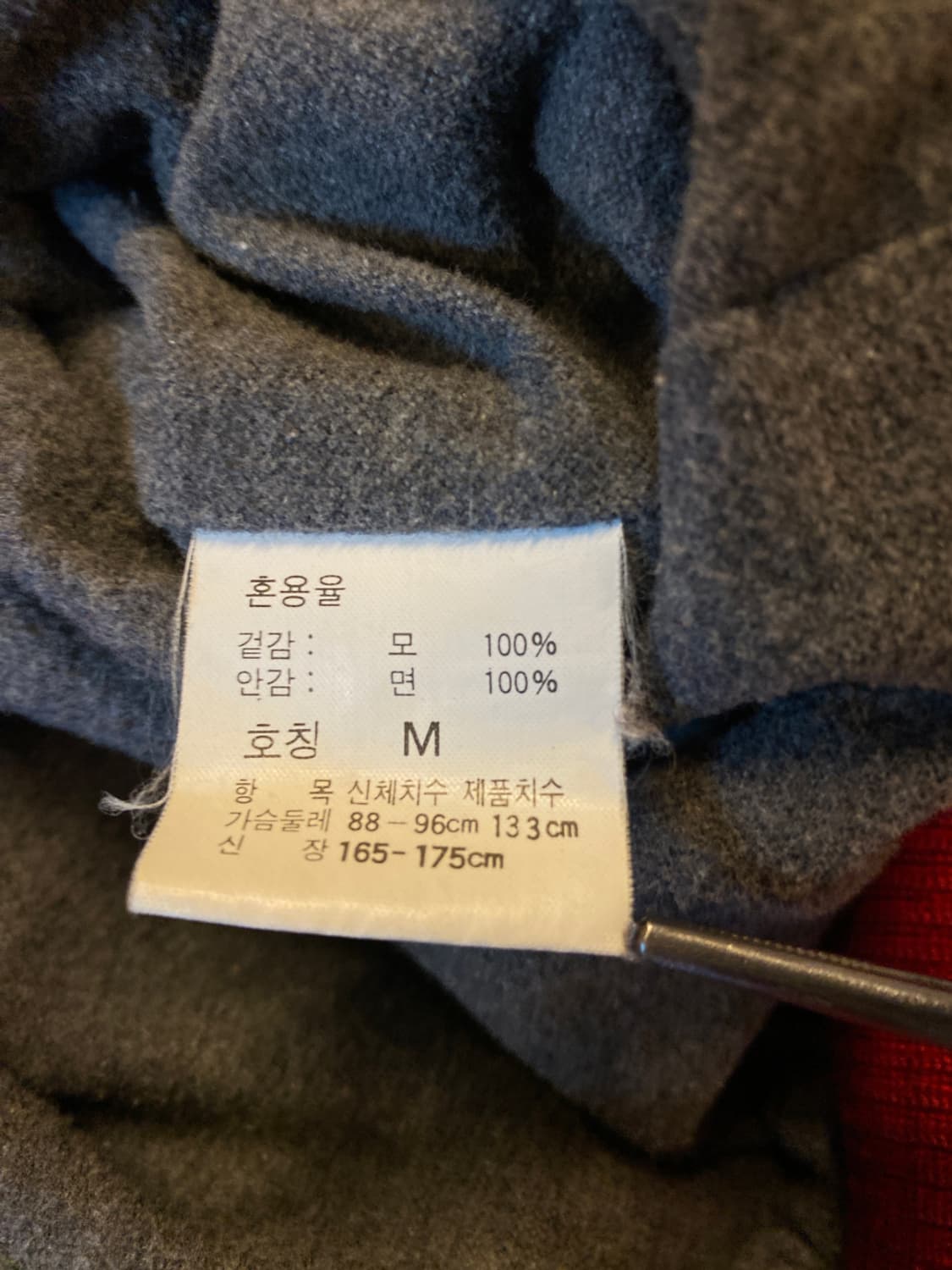 폴로랄프로렌 90'S 해링턴 자켓 (Man M) AA0633 상품이미지10