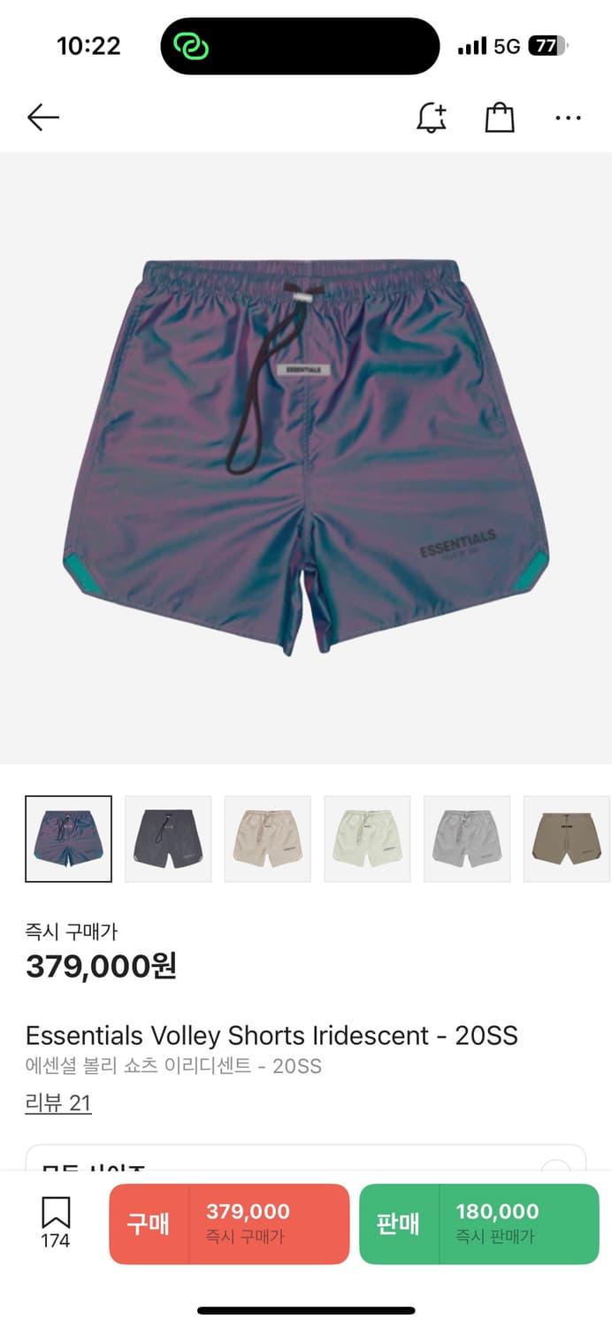 에센셜 오로라 반바지 상품이미지4