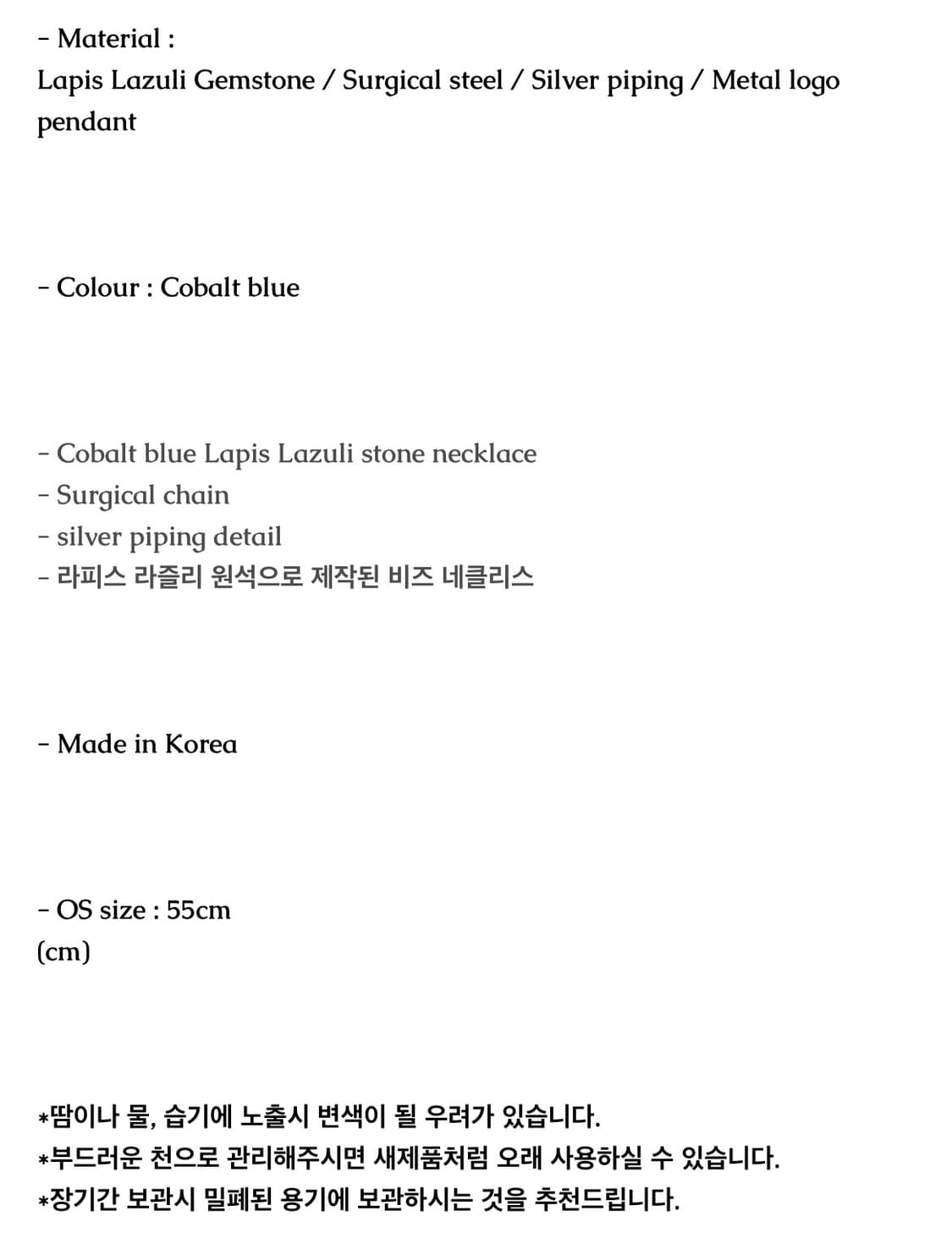 YOUCHE PRET A PORTER / UT NECKLACE 001 상품이미지4