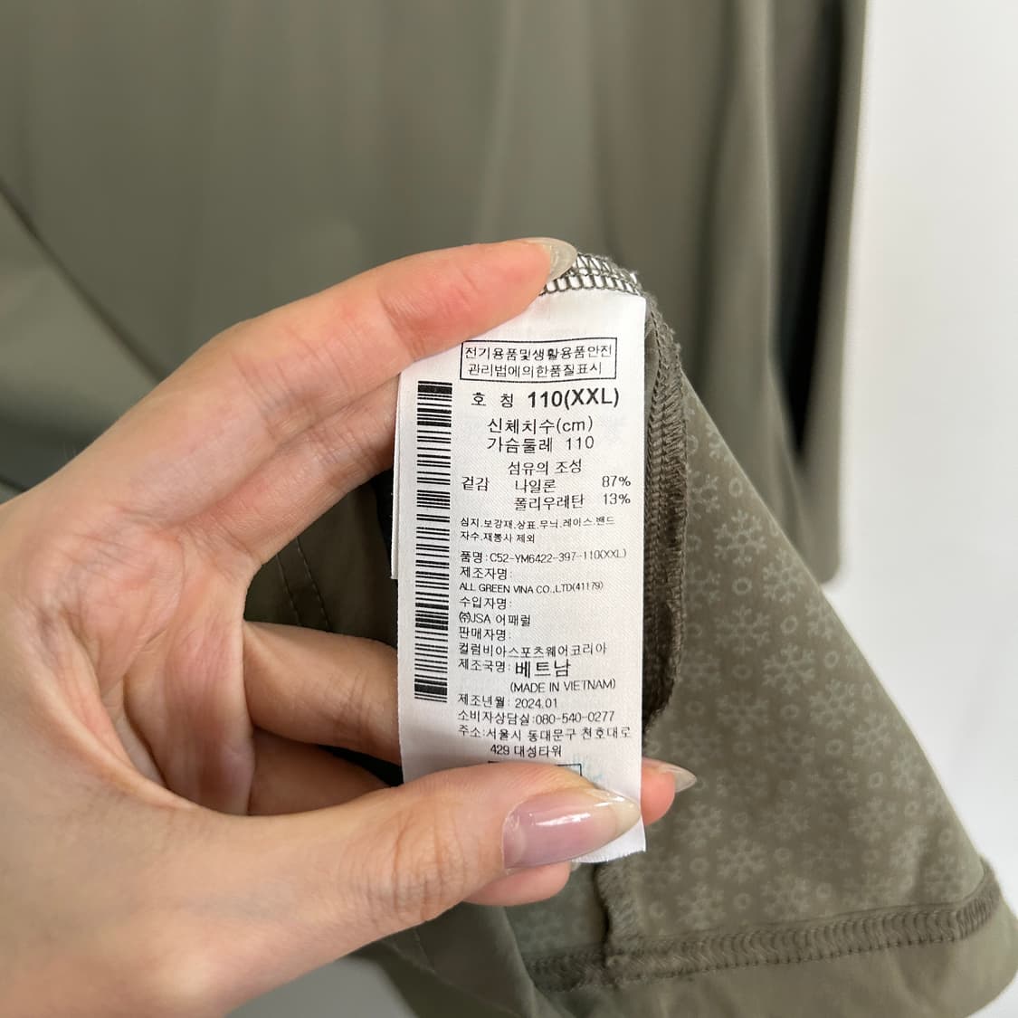 컬럼비아 남성 반팔 티셔츠 110 상품이미지3