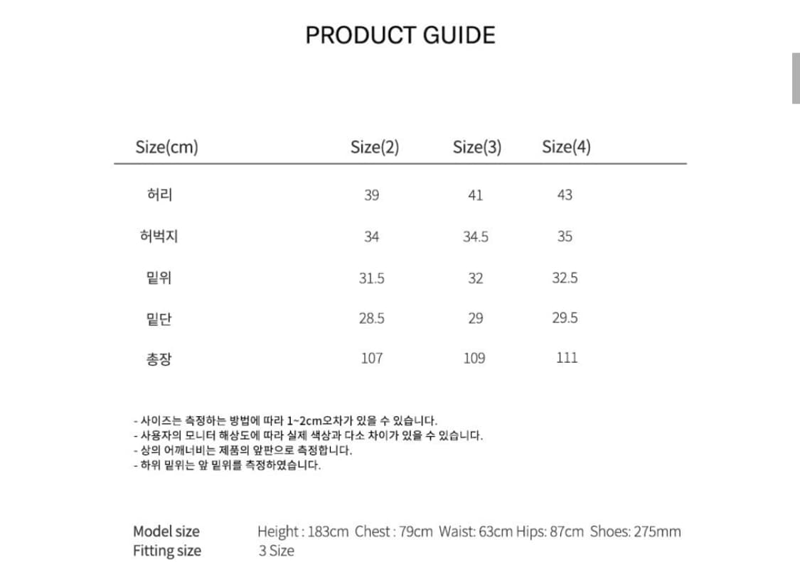 [2] 아르반 섹션라인 패치워크 팬츠 차콜 상품이미지7