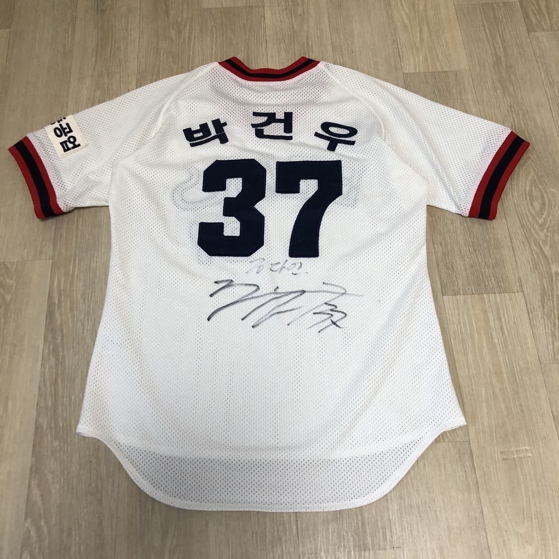 (90) 두산 베어스 올드 브이넥 박건우 싸인 져지 두산 유니폼 져지 상품이미지6