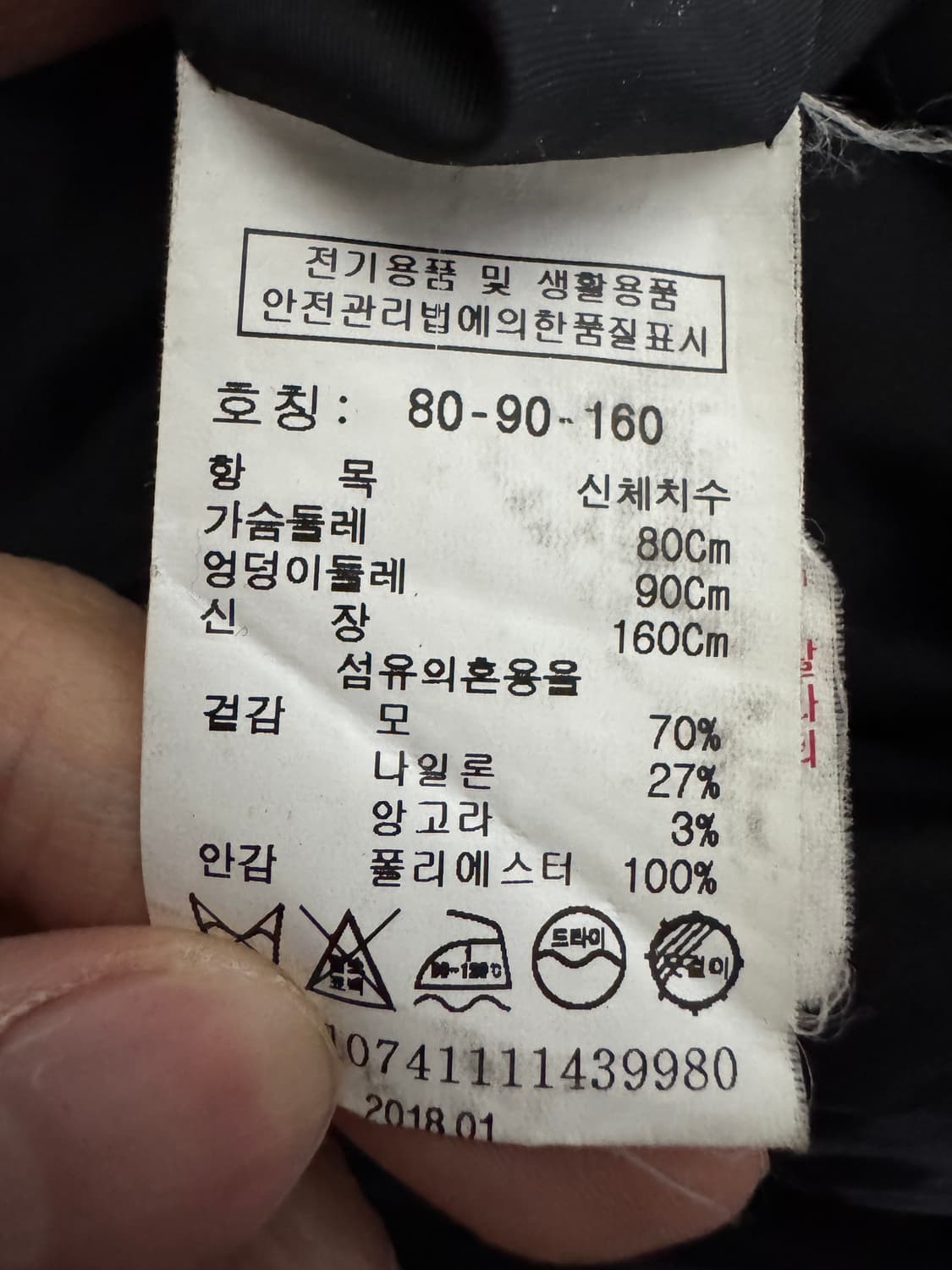 여성 스튜디오톰보이 미니멀 앙고라 발마칸 코트 상품이미지4