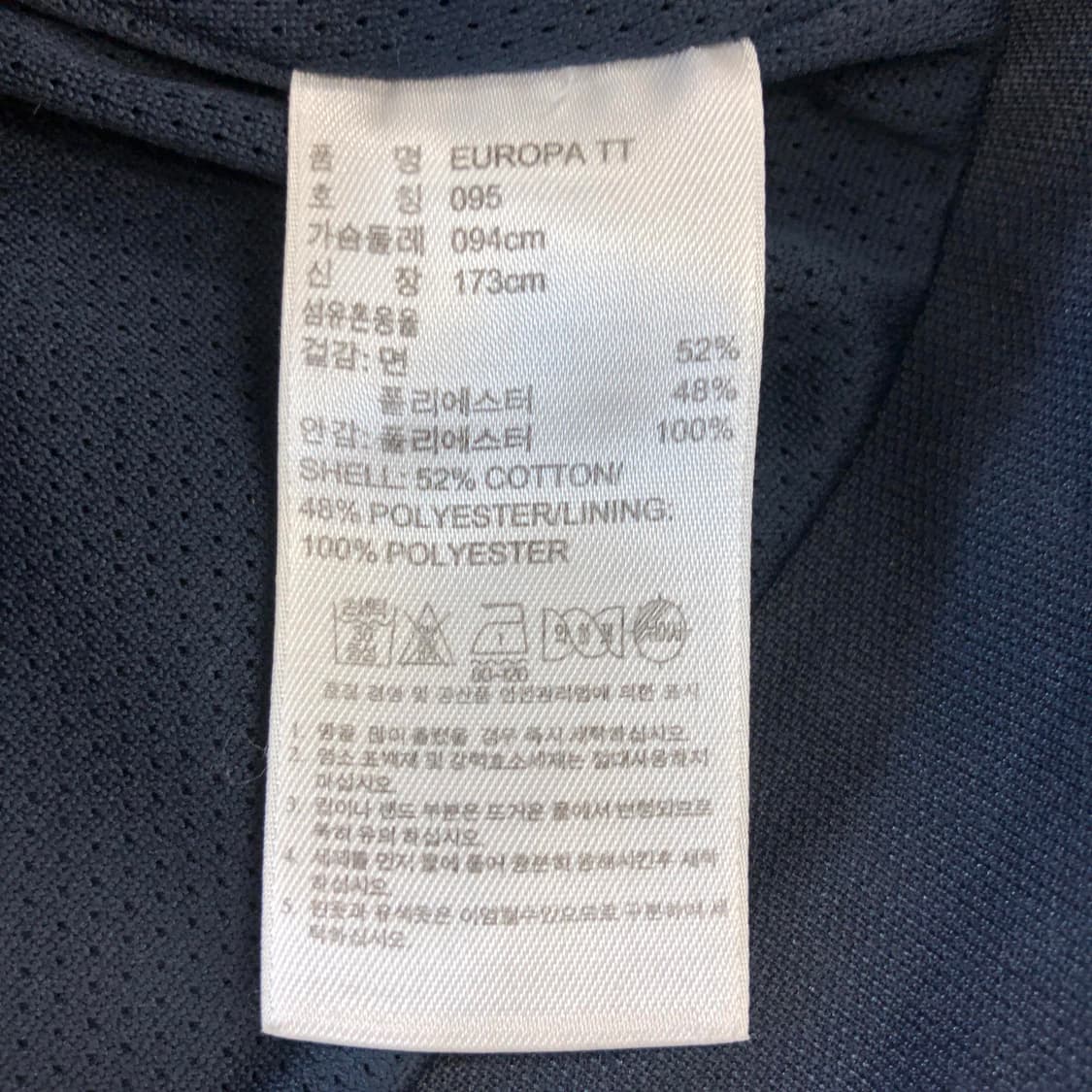 아디다스 유로파 져지 95 네이비 상품이미지6