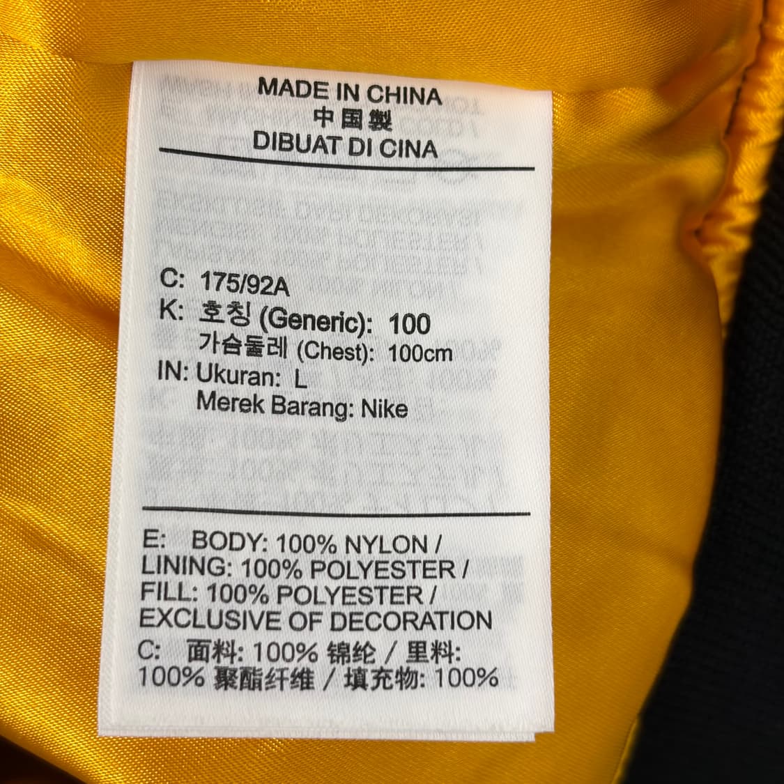 나이키 조던 스테이트먼트 항공 점퍼 자켓 블루종 상품이미지6