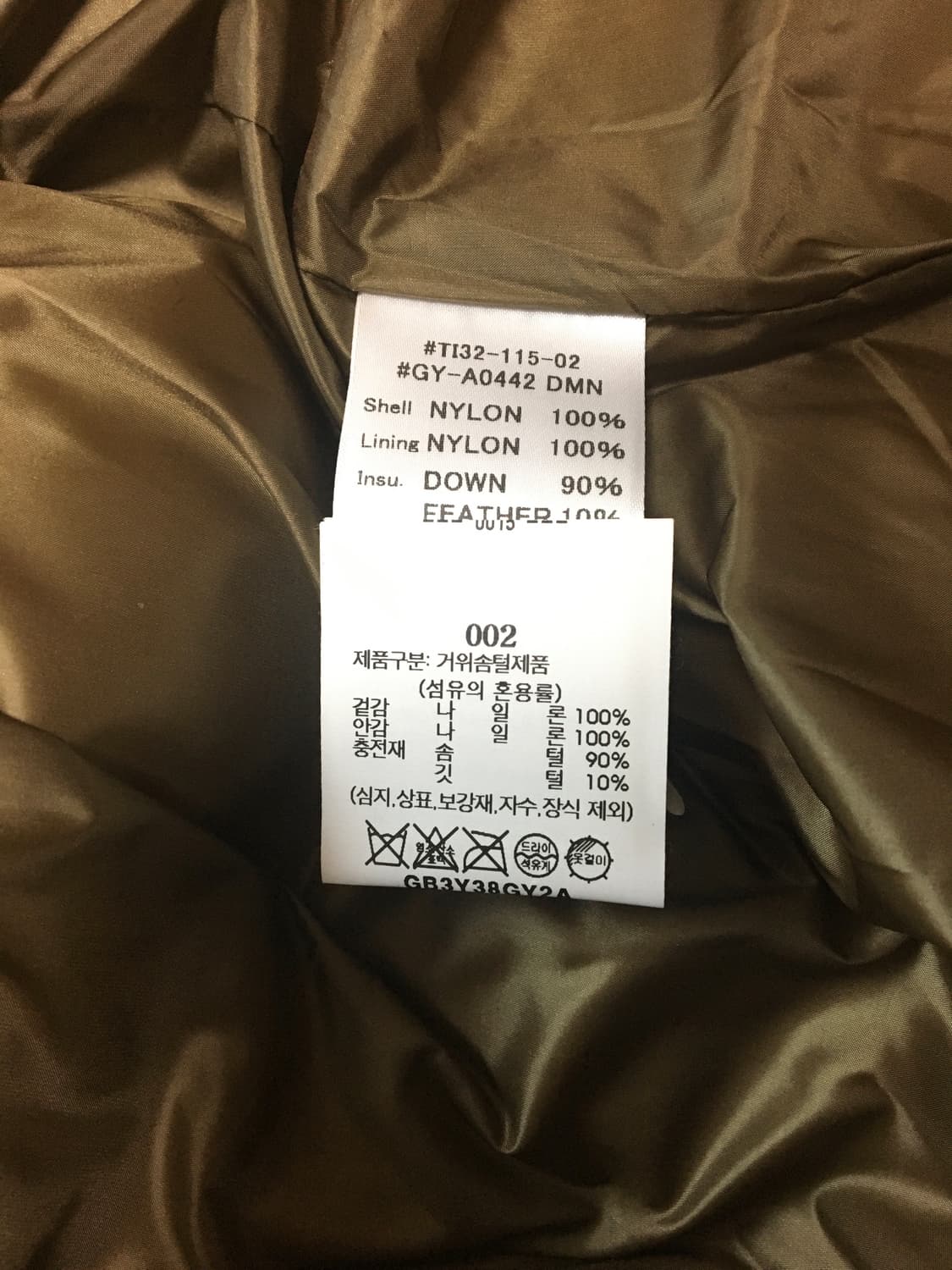 Gymphlex 짐플렉스 다운 후드 자켓 상품이미지5