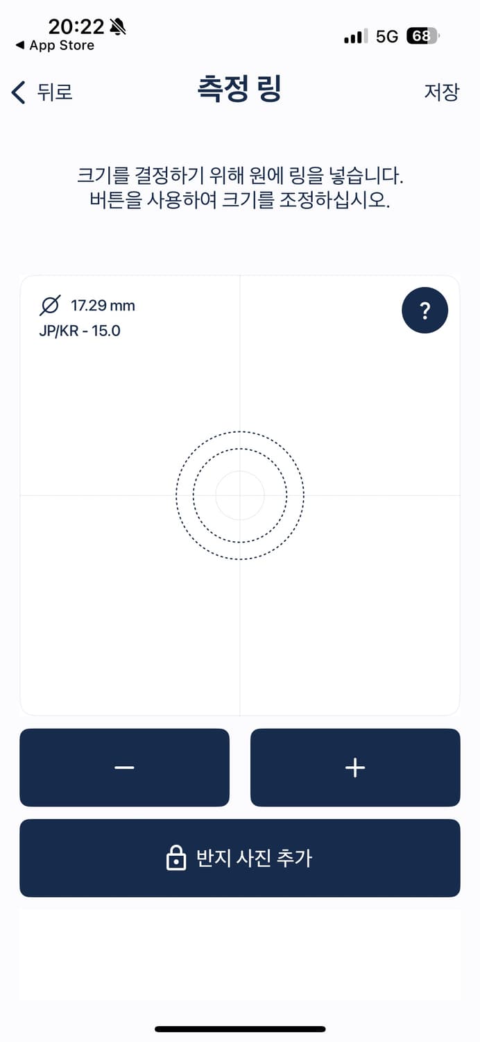아르포파리 반지 상품이미지5
