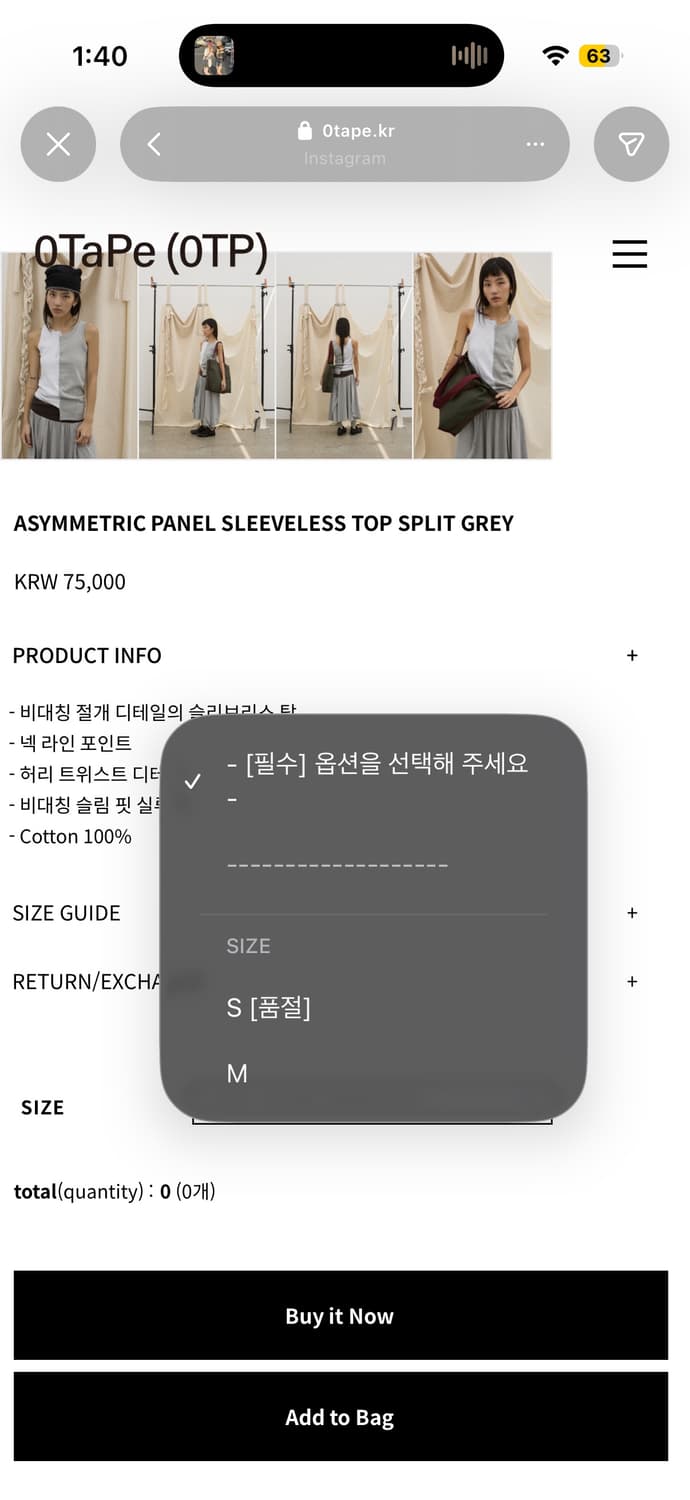 0tape 상품이미지4