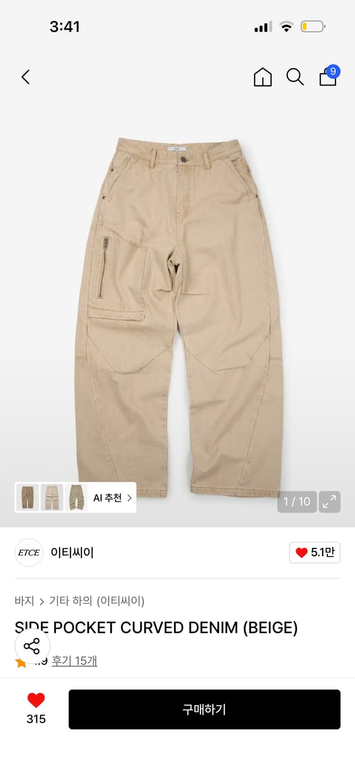 이티씨이 베이지 사이드 포켓 커브드 데님 M 상품이미지1