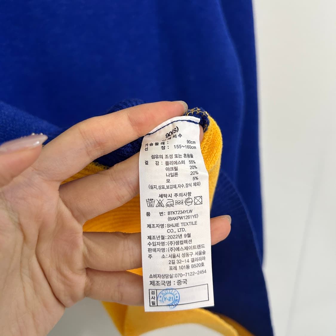 베네통 2022 니트 90 상품이미지3