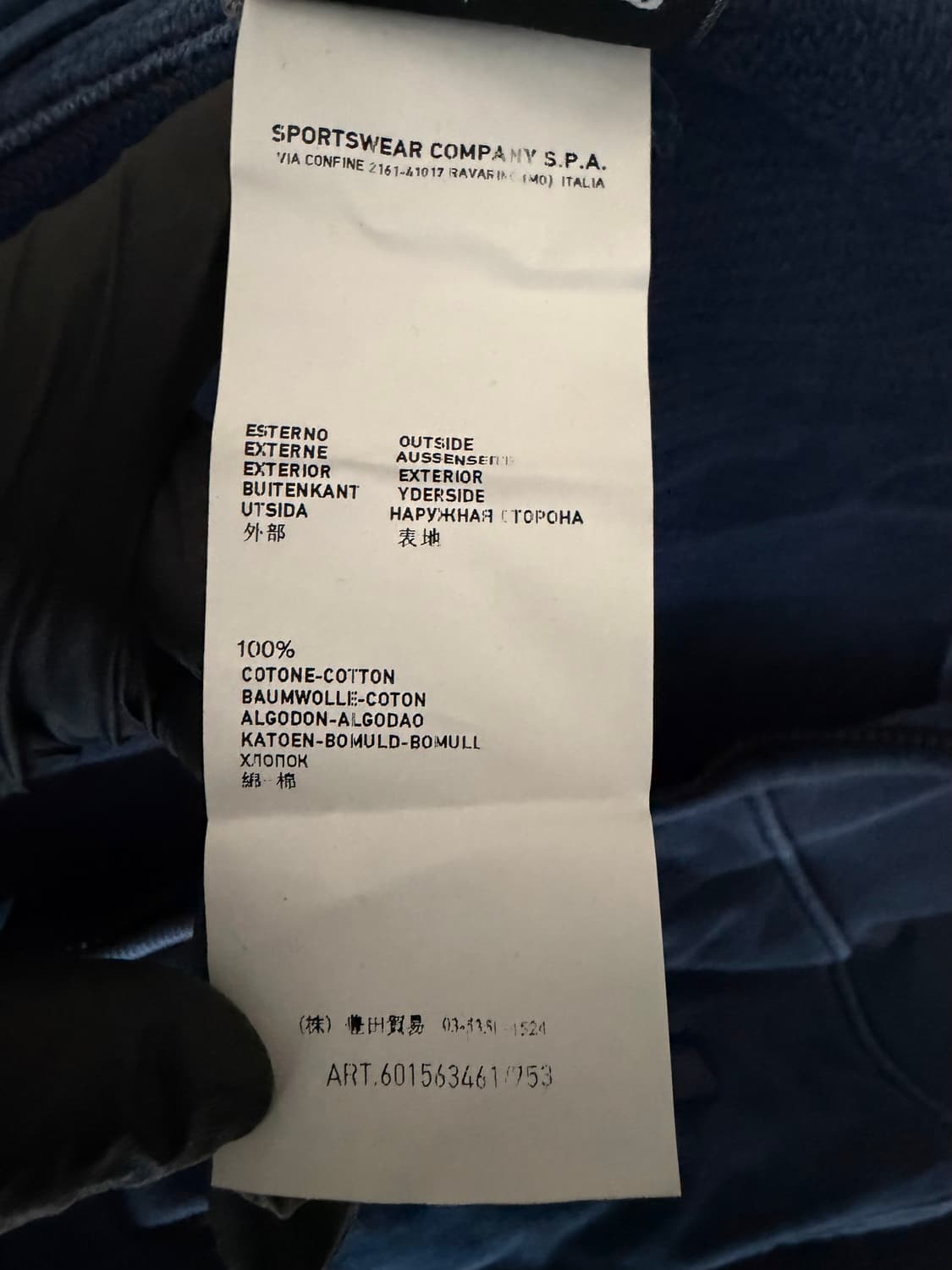 스톤아일랜드 가먼트 다이드 집업 자켓 상품이미지9