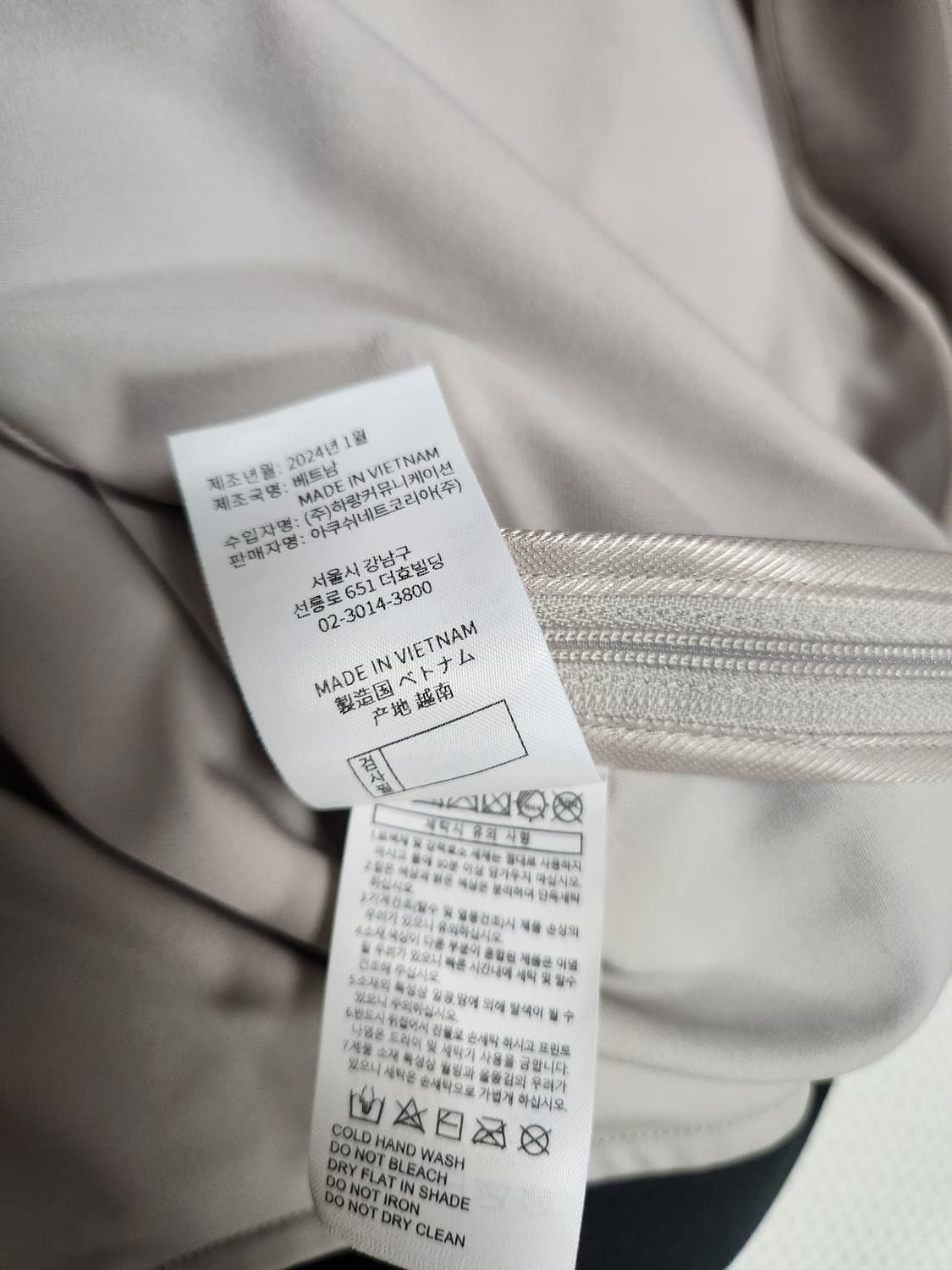 FootJoy 풀오버 사이즈 2XL 상품이미지3