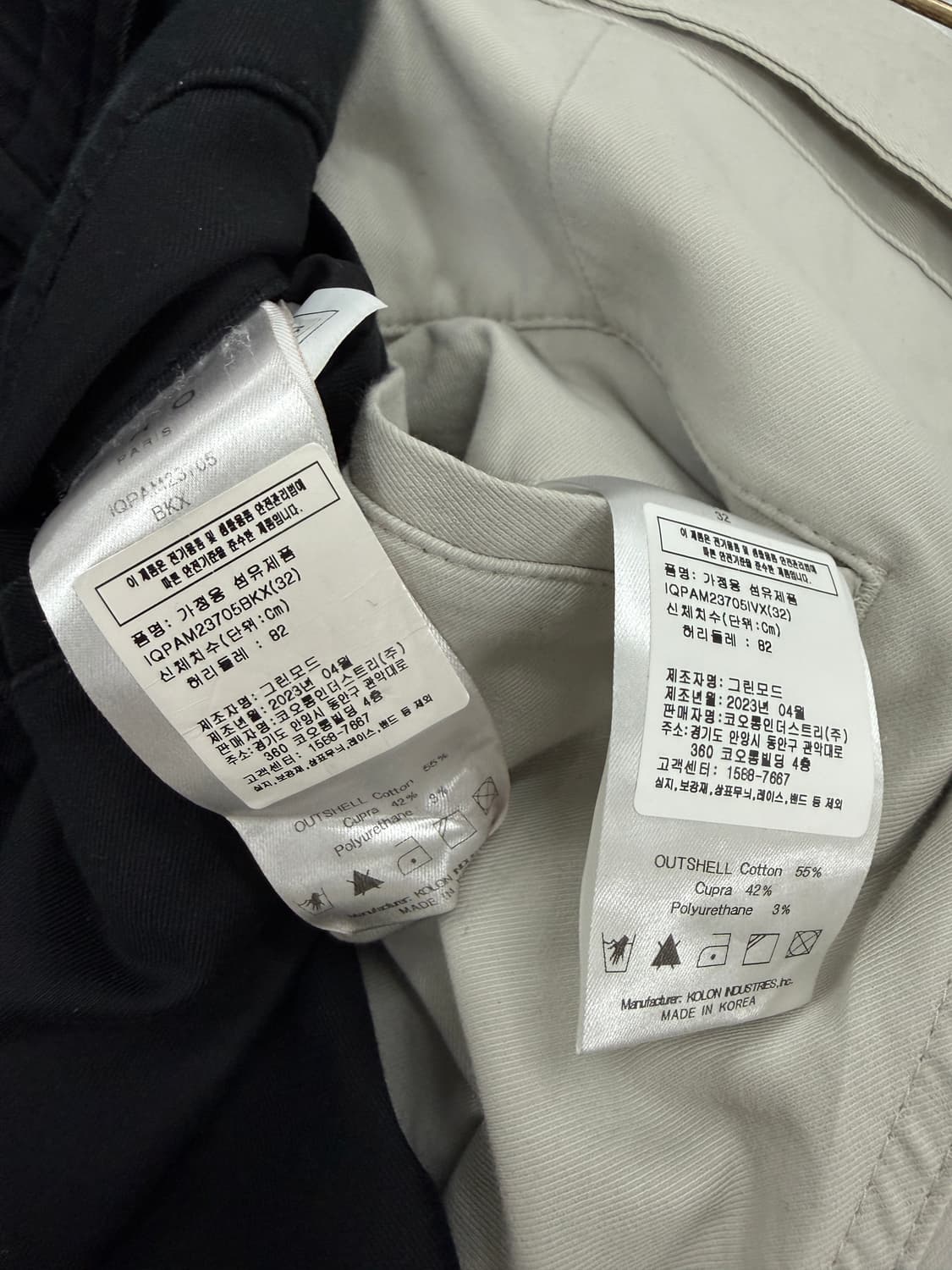 IRO 이로  벨티드 팬츠 두장 상품이미지5