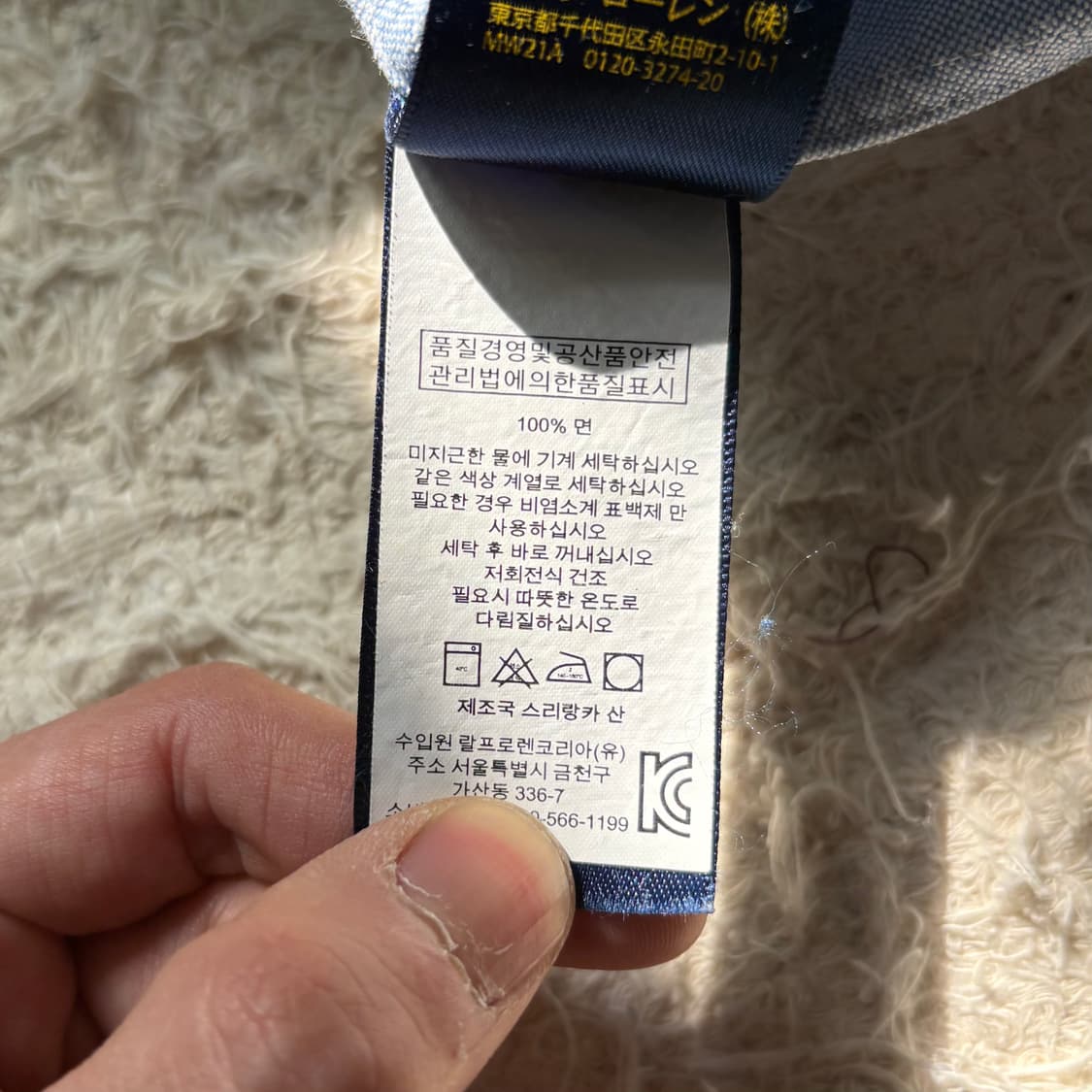 폴로 랄프로렌 옥스포드 스카이 반팔 셔츠 상품이미지8