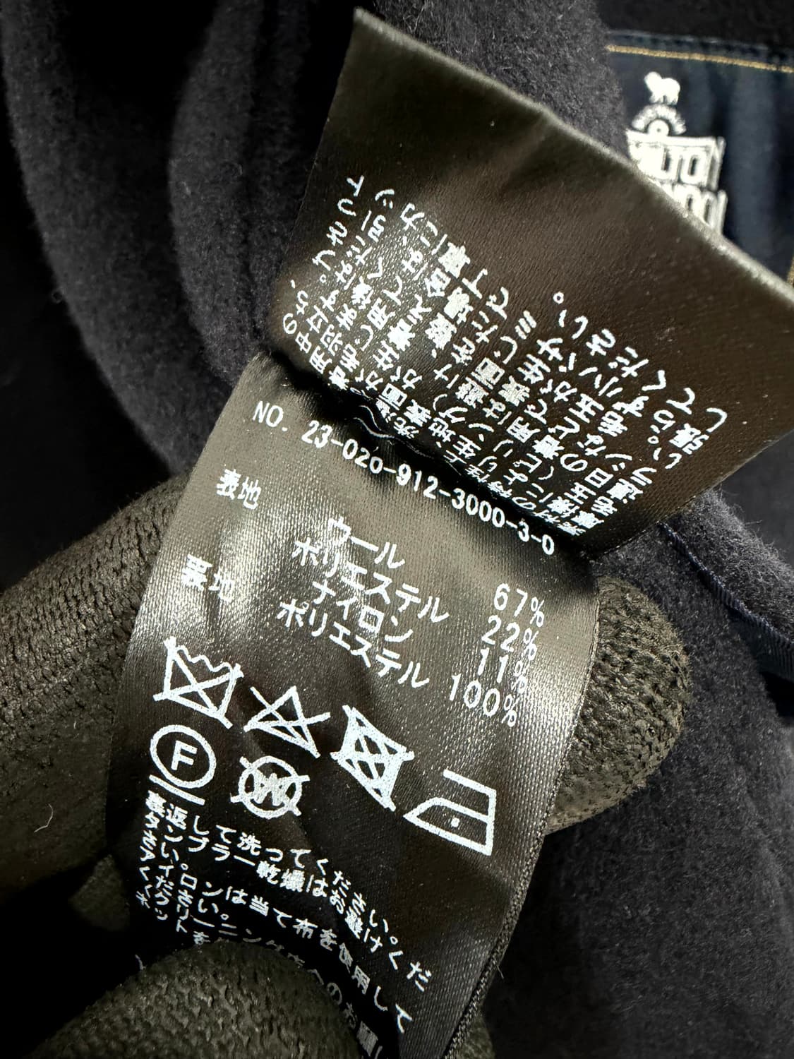 해밀턴람스울 SLOBE IENA(슬로브 이에나) 울 코트 상품이미지7