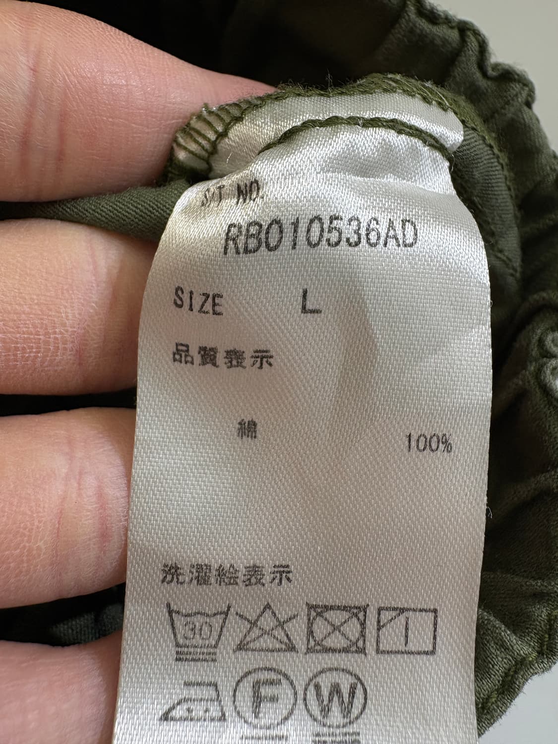 RAGEBLUE  카고팬츠 상품이미지7