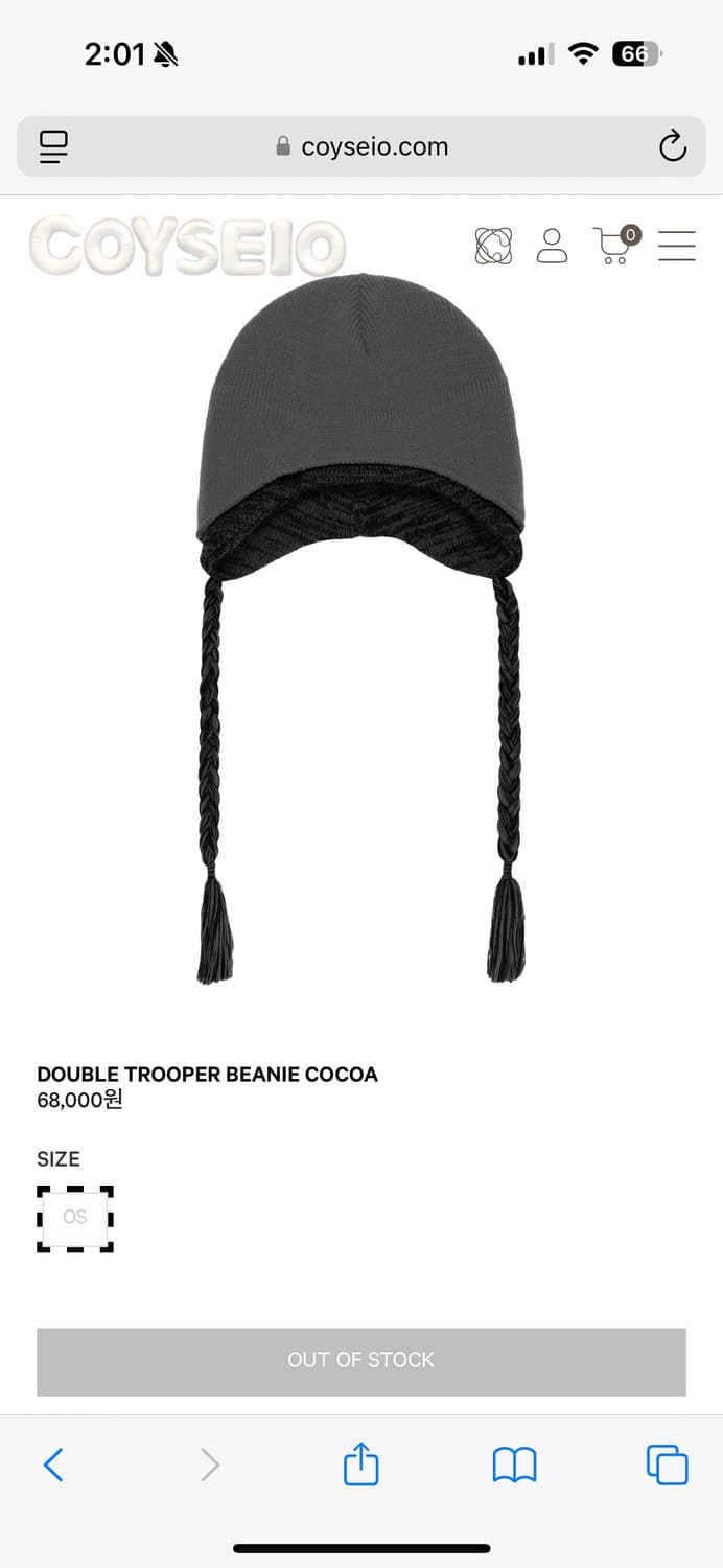 코이세이오 트루퍼 비니 코코아 상품이미지1