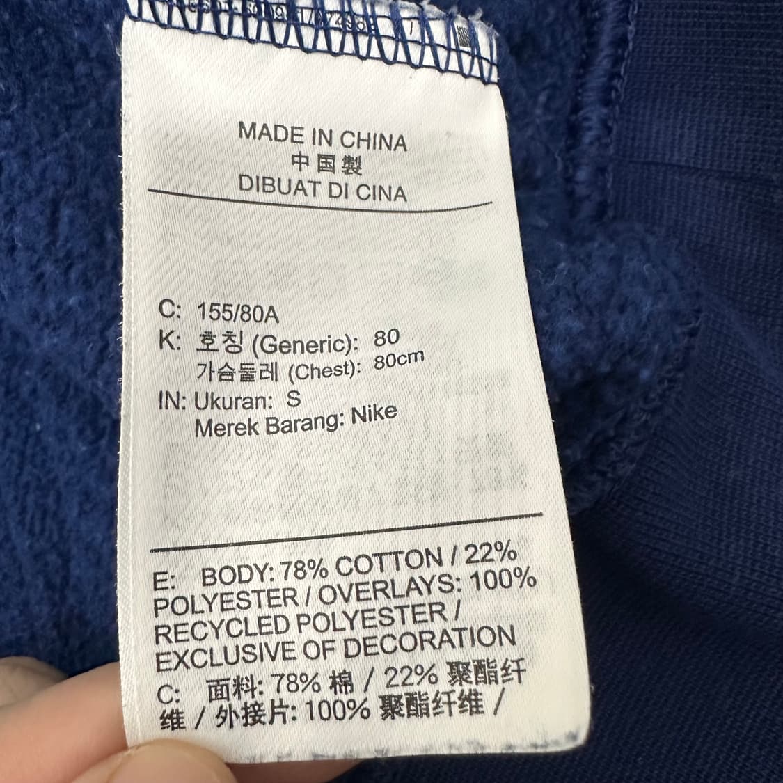 NIKE 나이키 여성 기모 맨투맨 S 상품이미지7