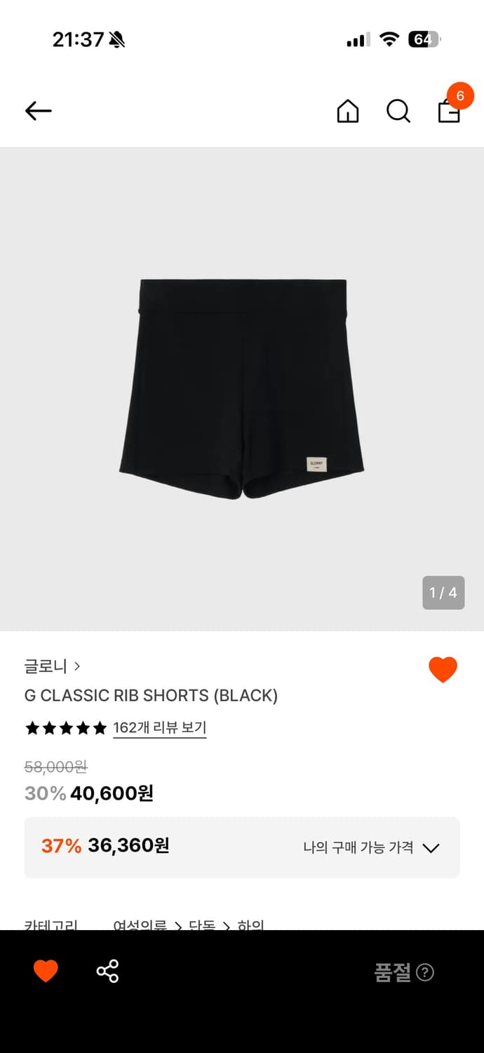 GLOWNY  (G CLASSIC 세트 일괄) 상품이미지4